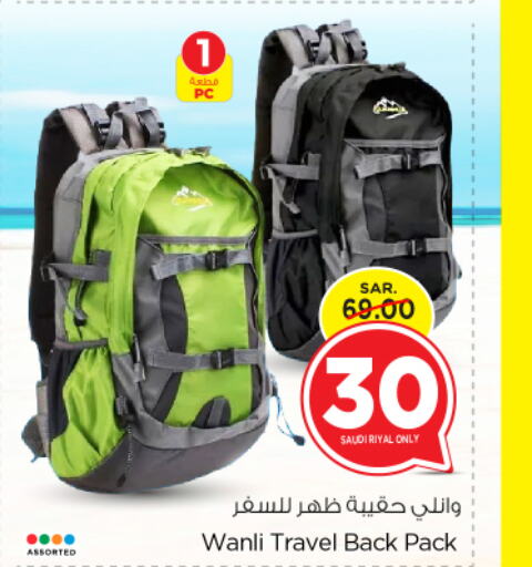  School Bag  in Nesto in KSA, Saudi Arabia, Saudi - Riyadh