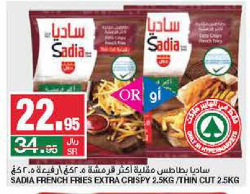 SADIA   in SPAR  in KSA, Saudi Arabia, Saudi - Riyadh