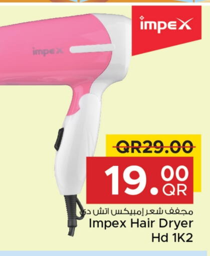 IMPEX Hair Appliances  in Family Food Centre in Qatar - Doha