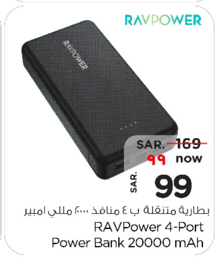 Powerbank