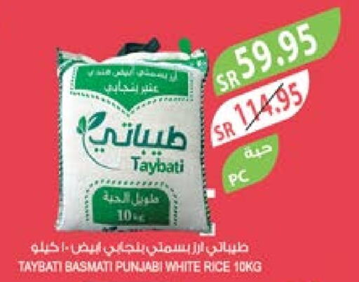 Basmati