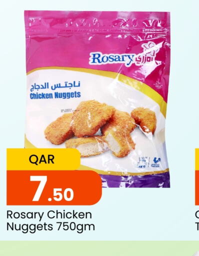  Chicken Nuggets  in Paris Hypermarket in Qatar - Doha