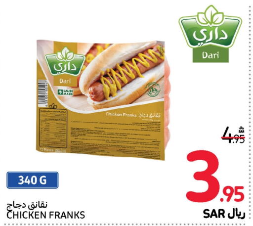  Chicken Franks  in Carrefour in KSA, Saudi Arabia, Saudi - Jeddah