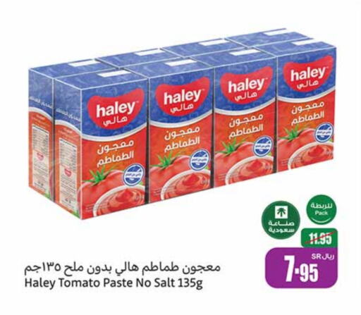 HALEY Tomato Paste  in Othaim Markets in KSA, Saudi Arabia, Saudi - Jubail