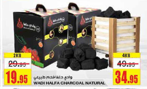    in Al Sadhan Stores in KSA, Saudi Arabia, Saudi - Riyadh