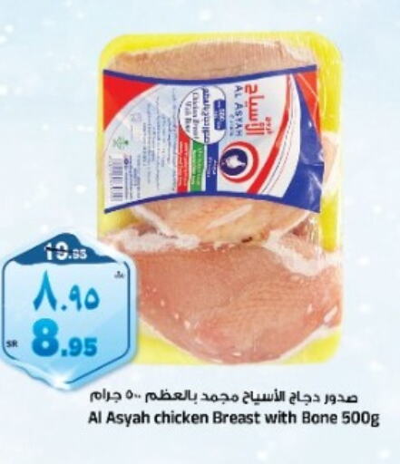  Chicken Breast  in Al Madina Hypermarket in KSA, Saudi Arabia, Saudi - Riyadh