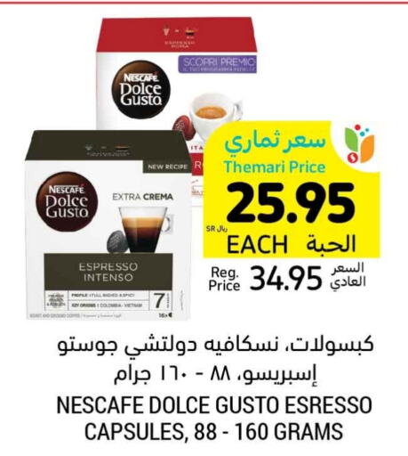 NESCAFE Coffee  in Tamimi Market in KSA, Saudi Arabia, Saudi - Jubail