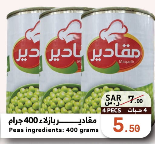    in Mira Mart Mall in KSA, Saudi Arabia, Saudi - Jeddah