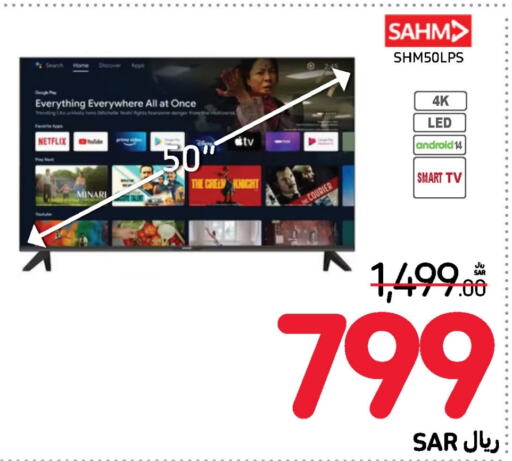 SAHM Smart TV  in Carrefour in KSA, Saudi Arabia, Saudi - Jeddah