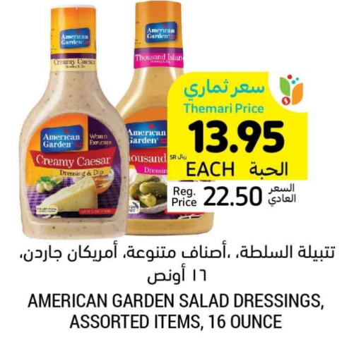 AMERICAN GARDEN Dressing  in Tamimi Market in KSA, Saudi Arabia, Saudi - Jubail