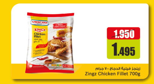 AMERICANA Chicken Fillet  in Oncost in Kuwait