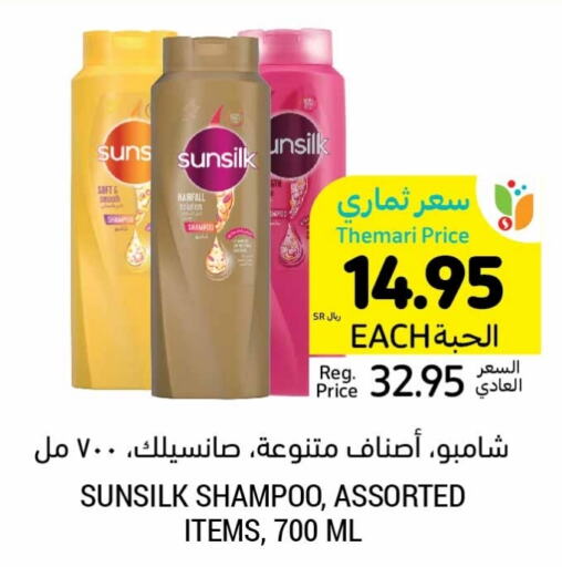 SUNSILK