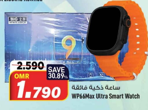    in MARK & SAVE in Oman - Muscat