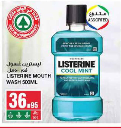 LISTERINE Mouthwash  in SPAR  in KSA, Saudi Arabia, Saudi - Riyadh