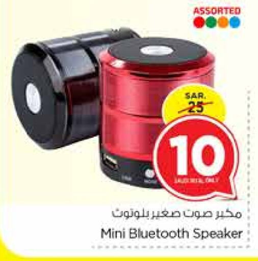  Speaker  in Nesto in KSA, Saudi Arabia, Saudi - Jubail