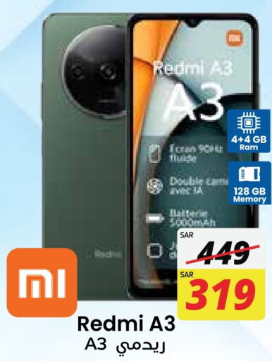 REDMI   in City Flower in KSA, Saudi Arabia, Saudi - Jubail