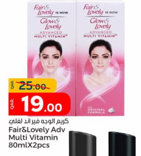 FAIR & LOVELY Face Cream  in Paris Hypermarket in Qatar - Al Wakra