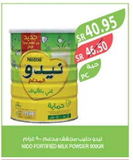 NIDO Milk Powder  in Farm  in KSA, Saudi Arabia, Saudi - Jubail