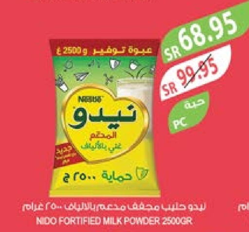 NIDO Milk Powder  in Farm  in KSA, Saudi Arabia, Saudi - Jubail