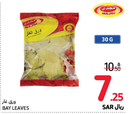  Dried Herbs  in Carrefour in KSA, Saudi Arabia, Saudi - Jeddah