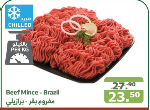  Beef  in Al Raya in KSA, Saudi Arabia, Saudi - Mecca