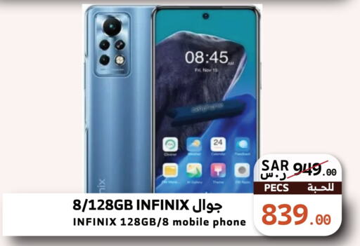 INFINIX