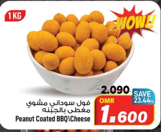    in MARK & SAVE in Oman - Muscat