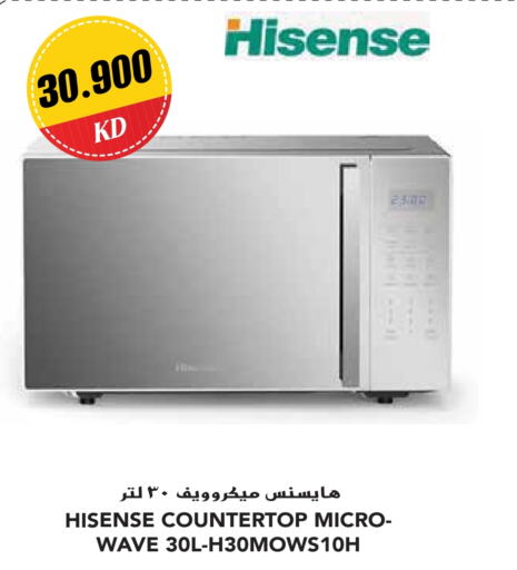 HISENSE