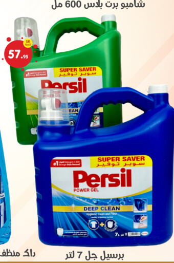 PERSIL