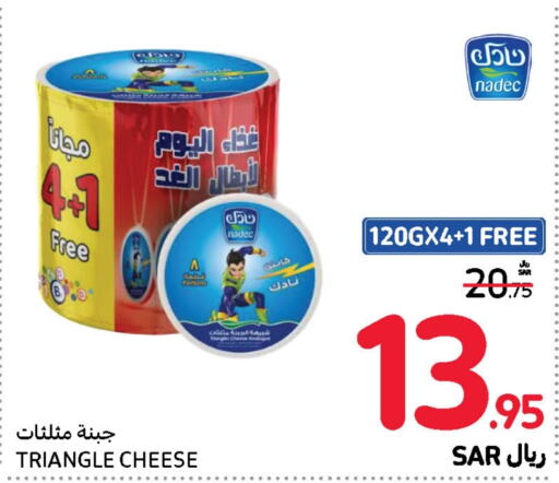 NADEC Triangle Cheese  in Carrefour in KSA, Saudi Arabia, Saudi - Jeddah