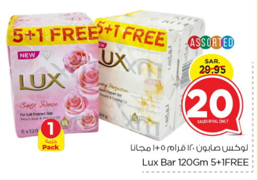 LUX   in Nesto in KSA, Saudi Arabia, Saudi - Riyadh