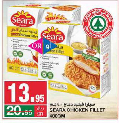 SEARA Chicken Fillet  in SPAR  in KSA, Saudi Arabia, Saudi - Riyadh