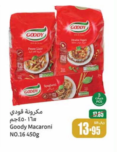 GOODY Macaroni  in Othaim Markets in KSA, Saudi Arabia, Saudi - Unayzah