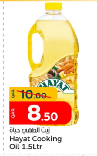 HAYAT Cooking Oil  in Paris Hypermarket in Qatar - Doha