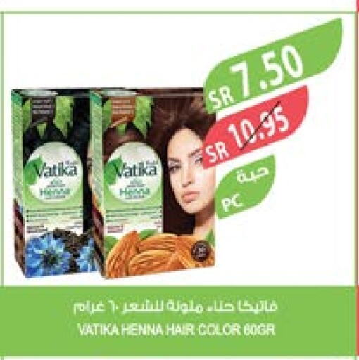 VATIKA Hair Colour  in Farm  in KSA, Saudi Arabia, Saudi - Jubail