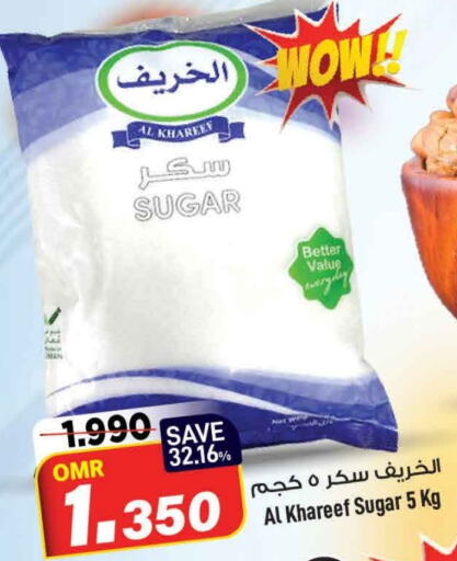    in MARK & SAVE in Oman - Muscat