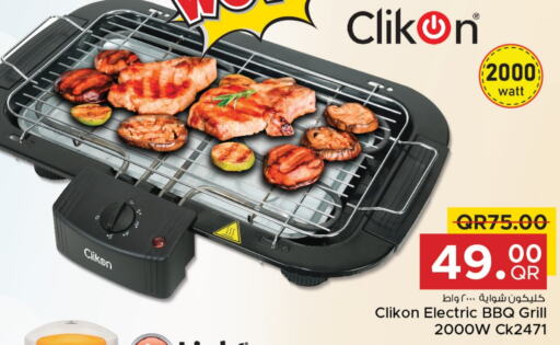 CLIKON   in Family Food Centre in Qatar - Al Wakra