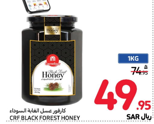  Honey  in Carrefour in KSA, Saudi Arabia, Saudi - Dammam