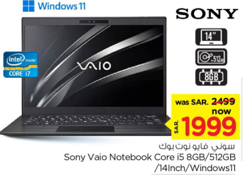 SONY Laptop  in Nesto in KSA, Saudi Arabia, Saudi - Riyadh