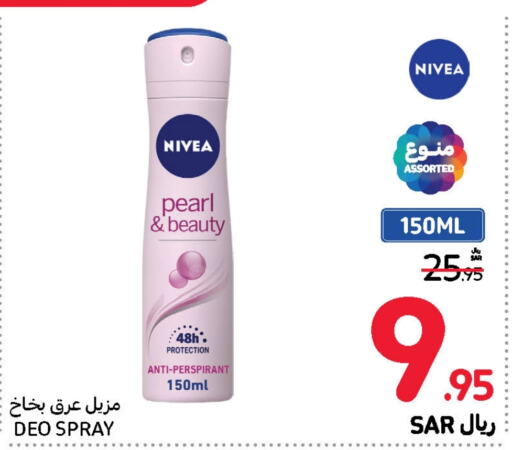 Nivea