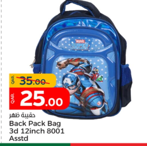  School Bag  in Paris Hypermarket in Qatar - Doha