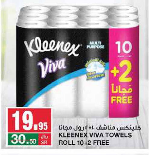 KLEENEX   in SPAR  in KSA, Saudi Arabia, Saudi - Riyadh