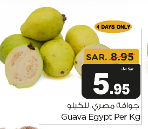  Guava  in Budget Food in KSA, Saudi Arabia, Saudi - Riyadh