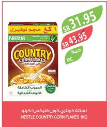 NESTLE Corn Flakes  in Farm  in KSA, Saudi Arabia, Saudi - Jubail