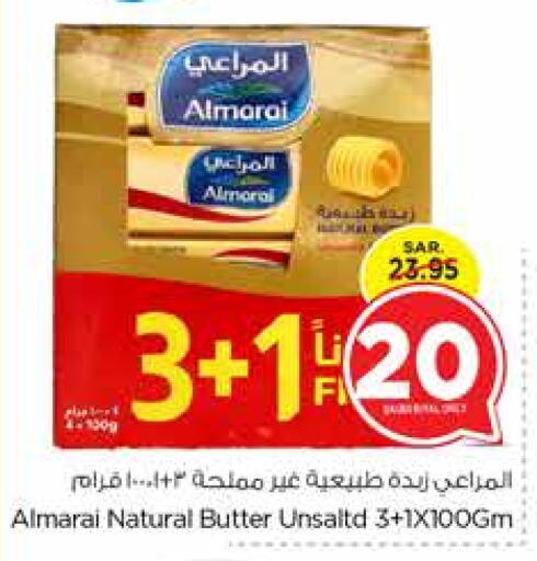 ALMARAI   in Nesto in KSA, Saudi Arabia, Saudi - Jubail