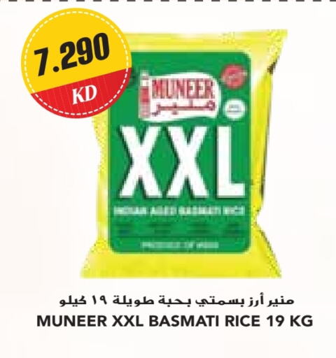 Basmati