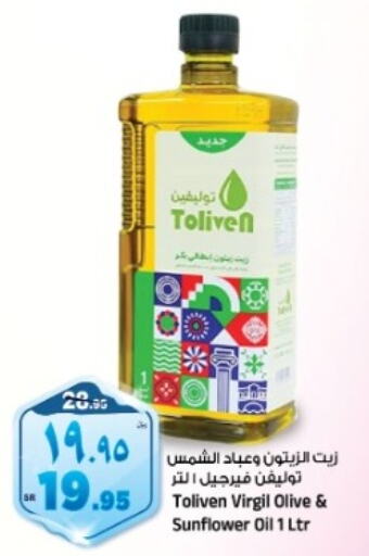  Olive Oil  in Al Madina Hypermarket in KSA, Saudi Arabia, Saudi - Riyadh