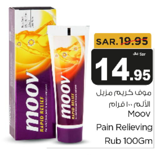 MOOV   in Budget Food in KSA, Saudi Arabia, Saudi - Riyadh