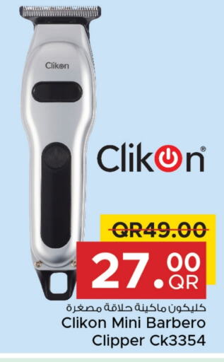 CLIKON Hair Remover   in Family Food Centre in Qatar - Al Khor