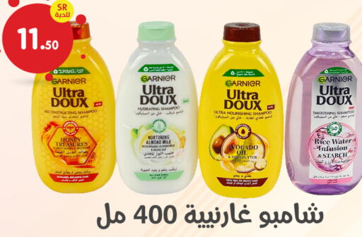 GARNIER Shampoo / Conditioner  in Family Discount in KSA, Saudi Arabia, Saudi - Dammam